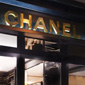 Nouveau Décor pour Chanel Joaillerie Montaigne